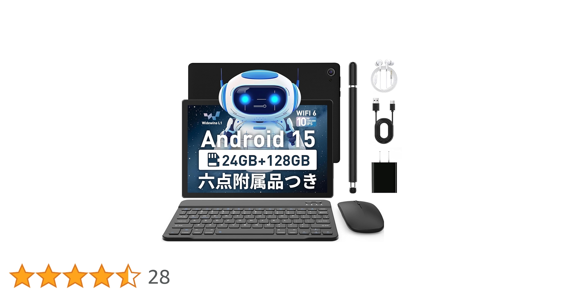 Amazon.co.jp: タブレット 10インチ 【2025最新 Android 15 タブレット